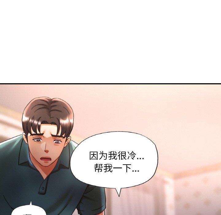 第57話