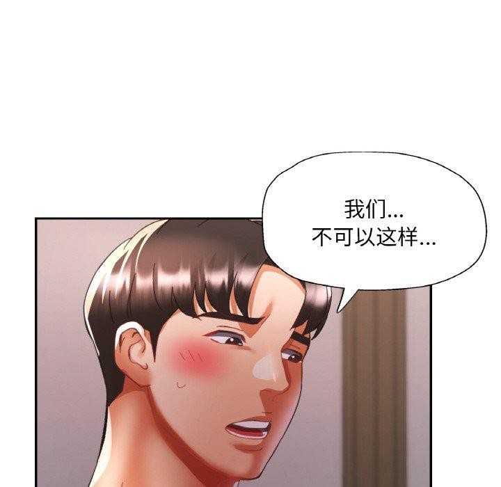 第57話