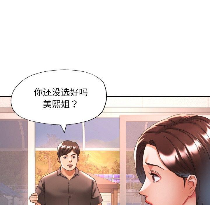 第58話