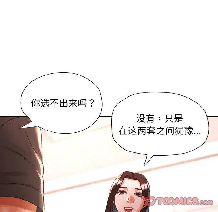 第58話
