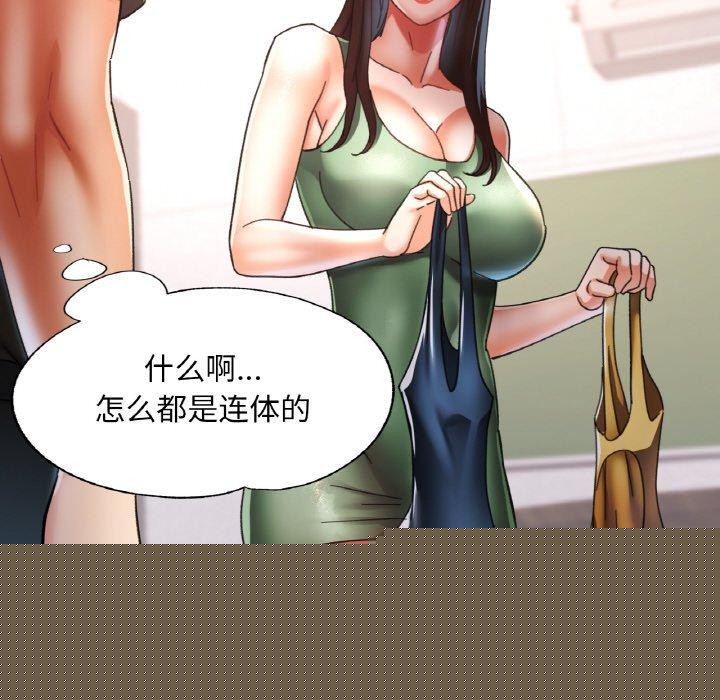 第58話