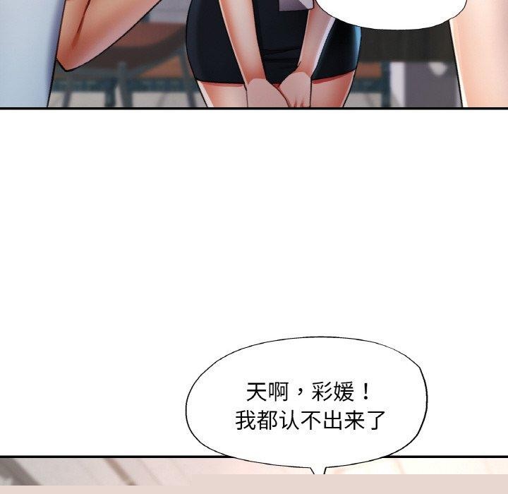 第58話