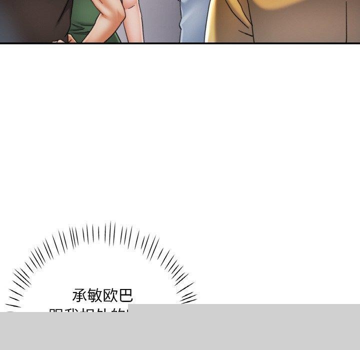 第58話