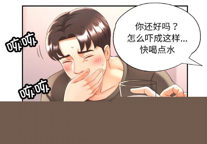 第58話
