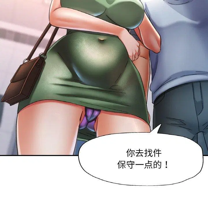 第58話