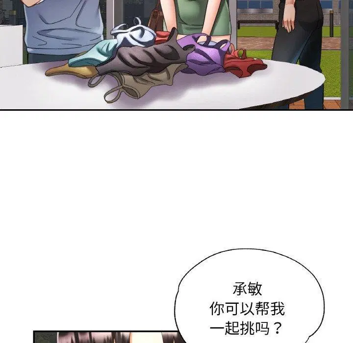 第58話