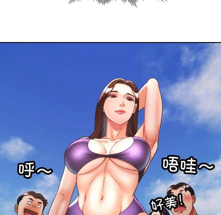 第58話