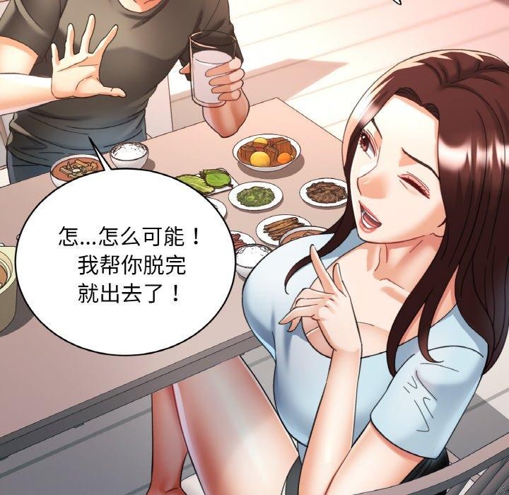 第58話