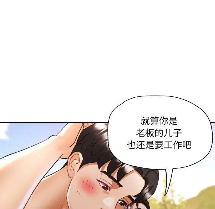 第58話