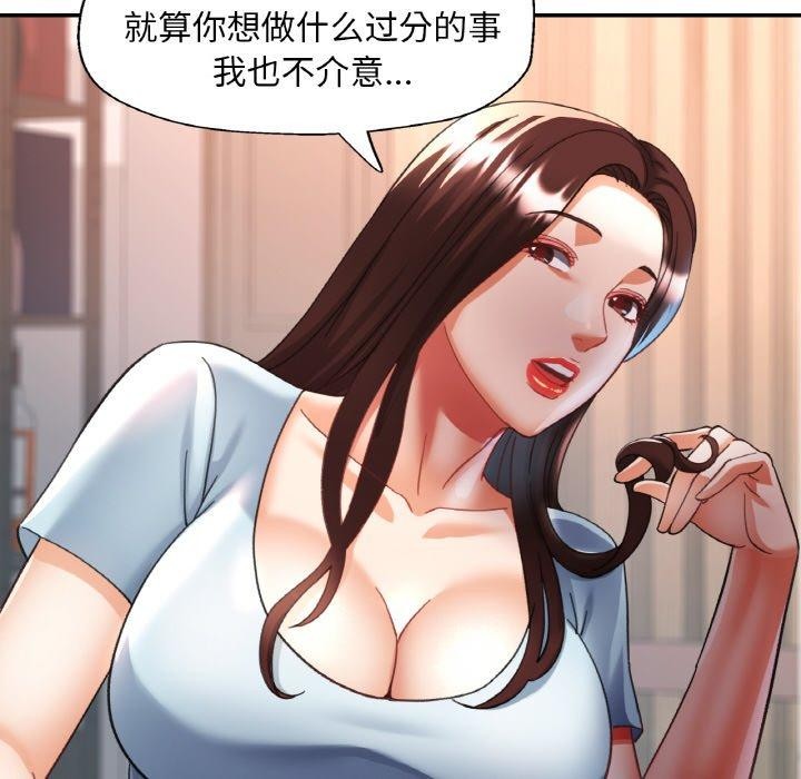 第58話