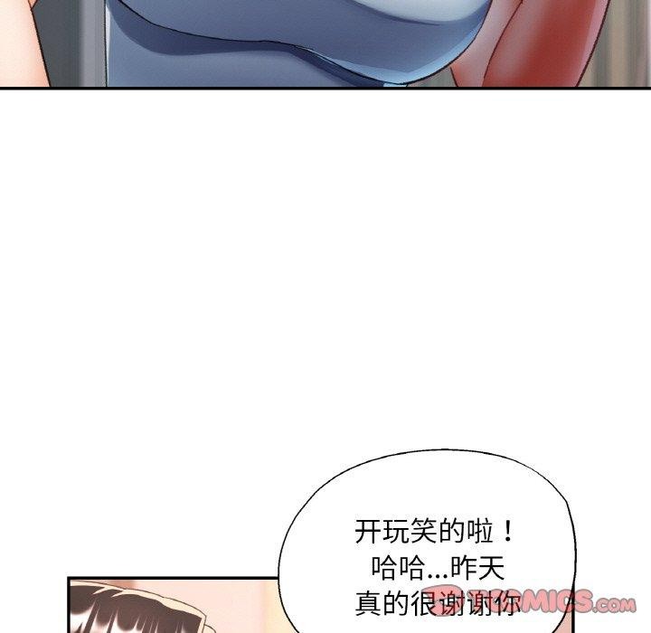 第58話