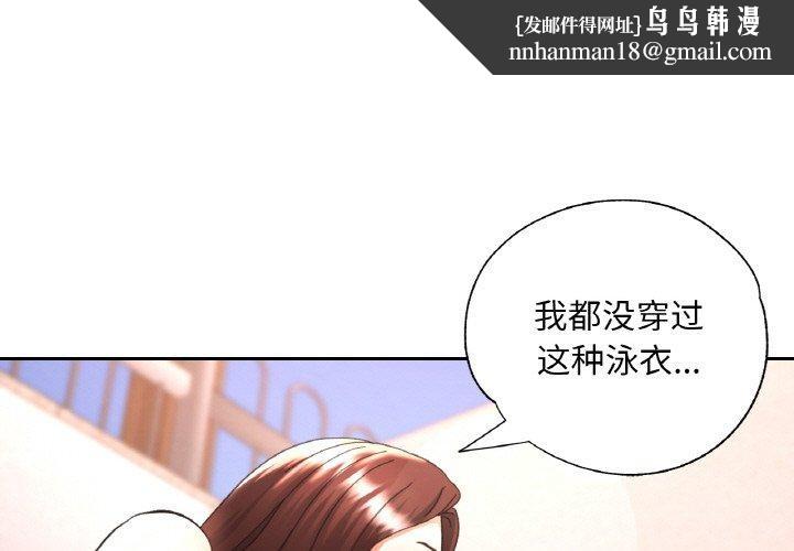 第59話