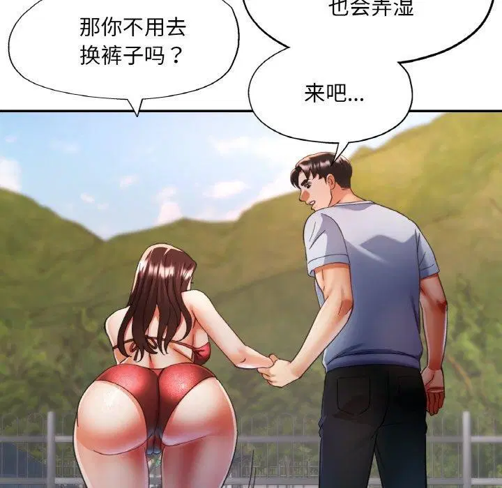 第59話