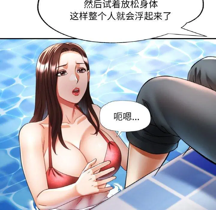 第59話
