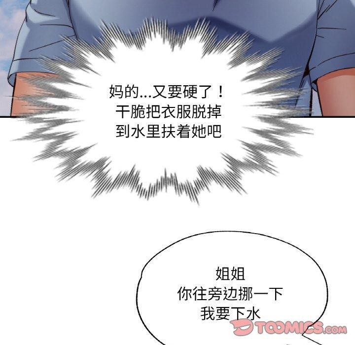 第59話
