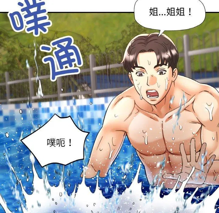 第59話