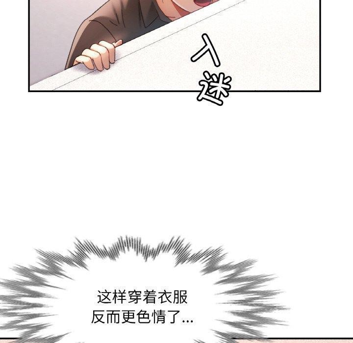 第59話