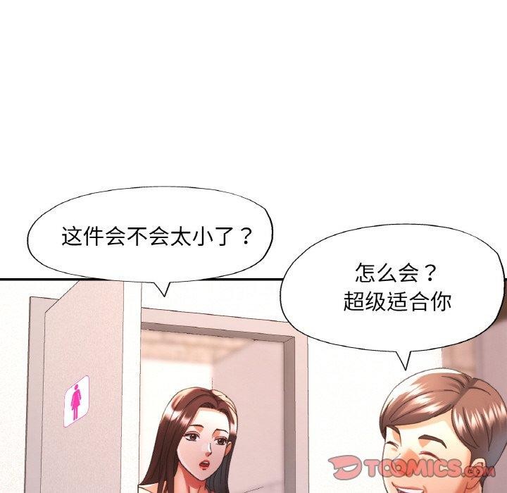 第59話