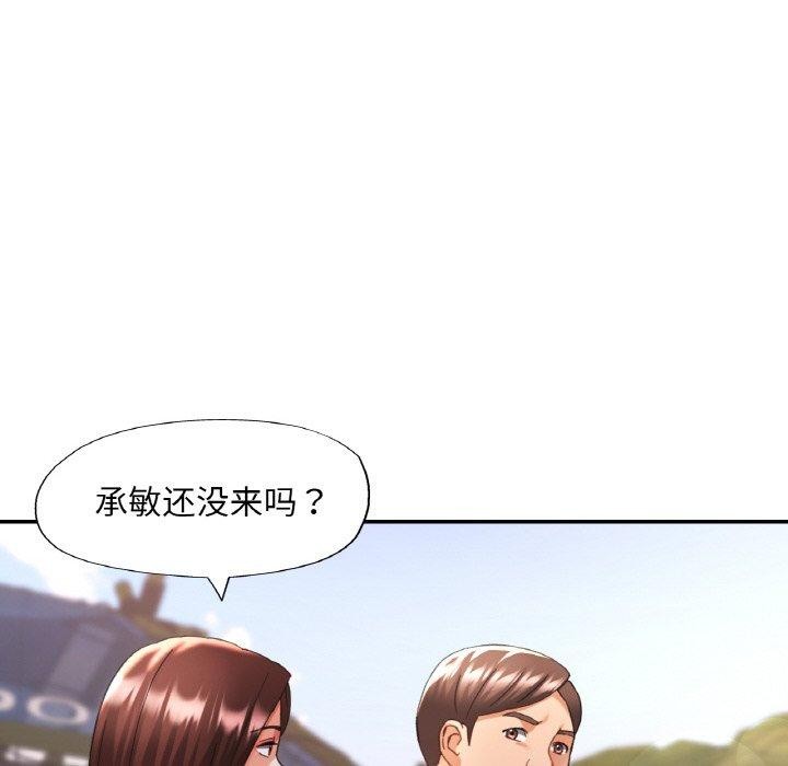 第59話