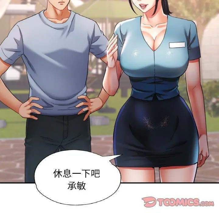 第59話