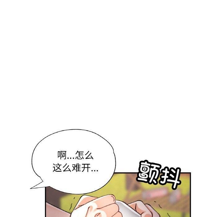 第59話