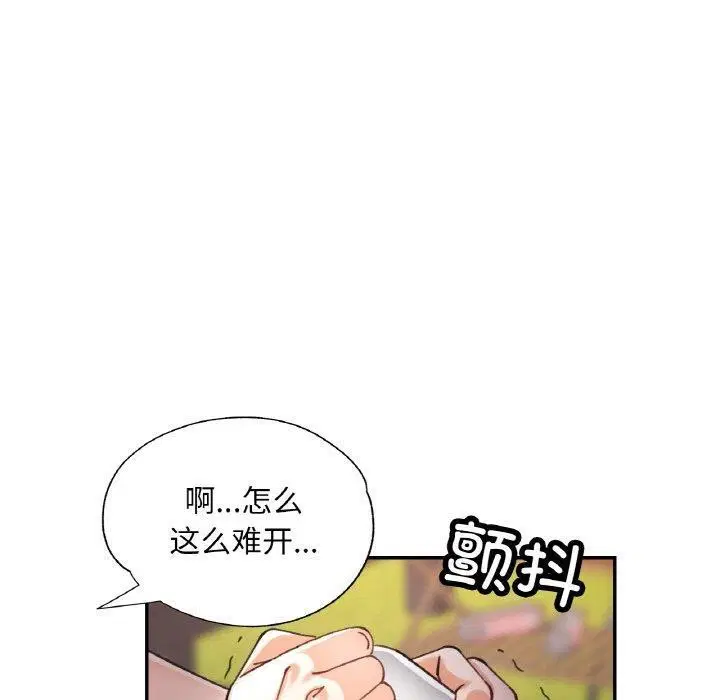 第59話