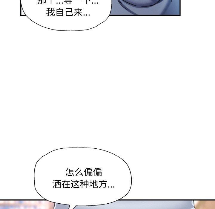 第59話