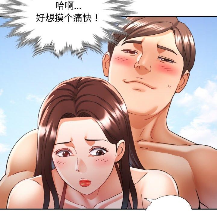 第59話