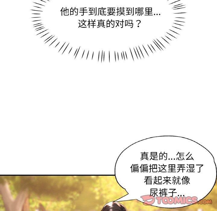 第59話