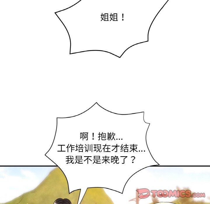 第59話