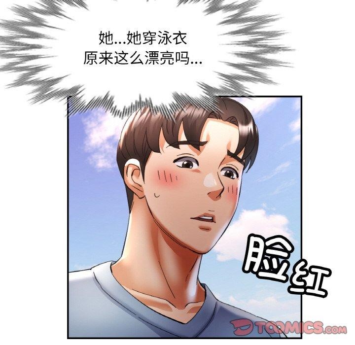 第59話