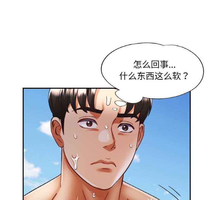 第60話