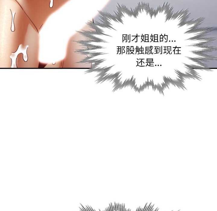 第60話