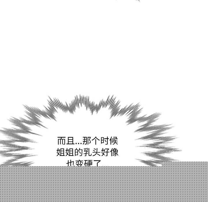 第60話