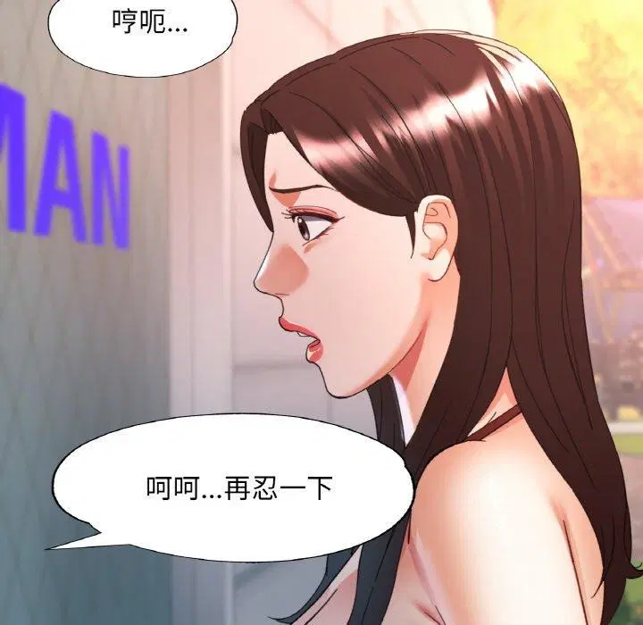 第61話