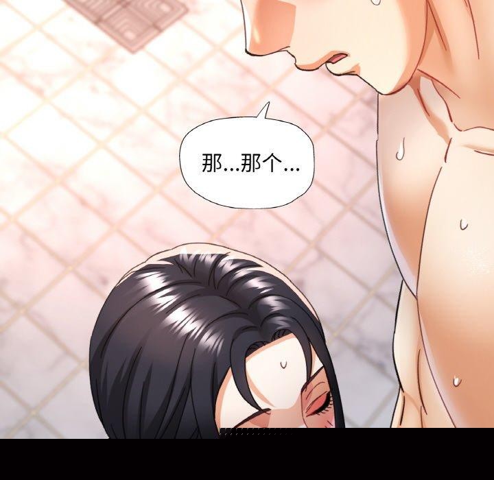 第61話