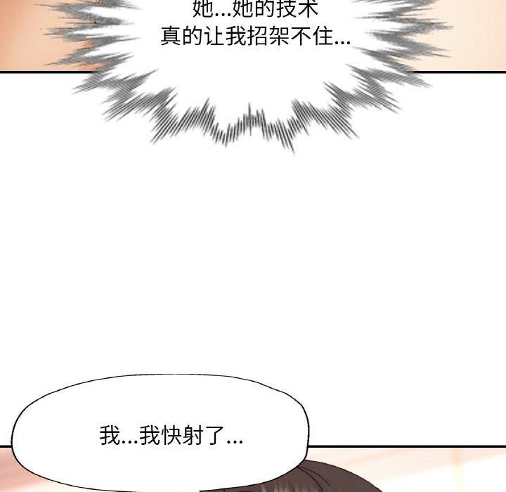 第61話