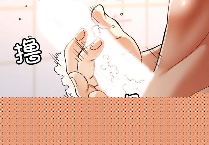 第61話