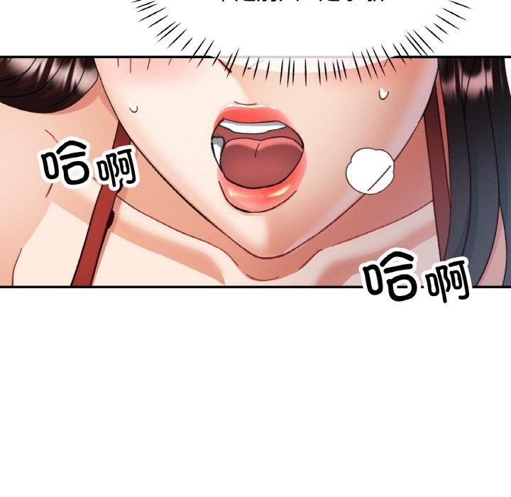 第61話