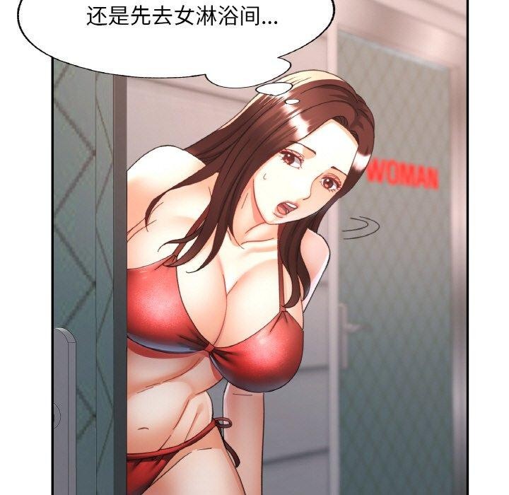 第61話