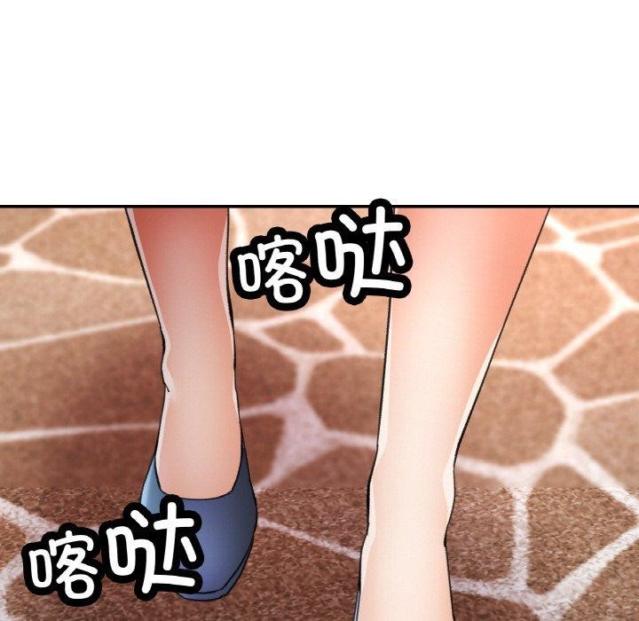 第61話