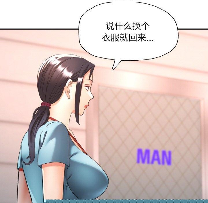 第61話