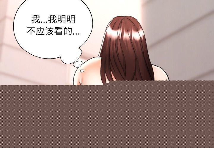 第61話