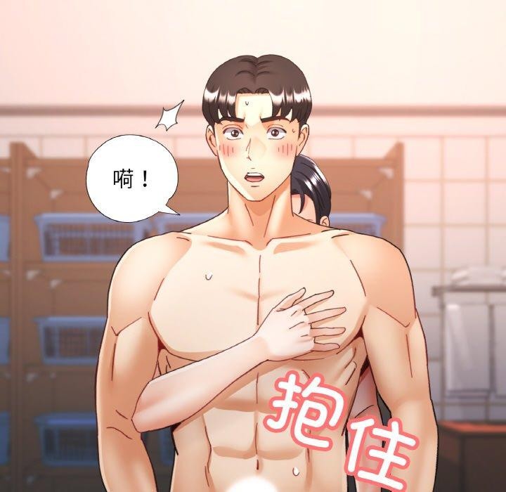 第61話