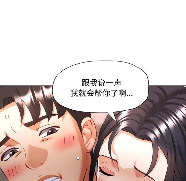 第61話