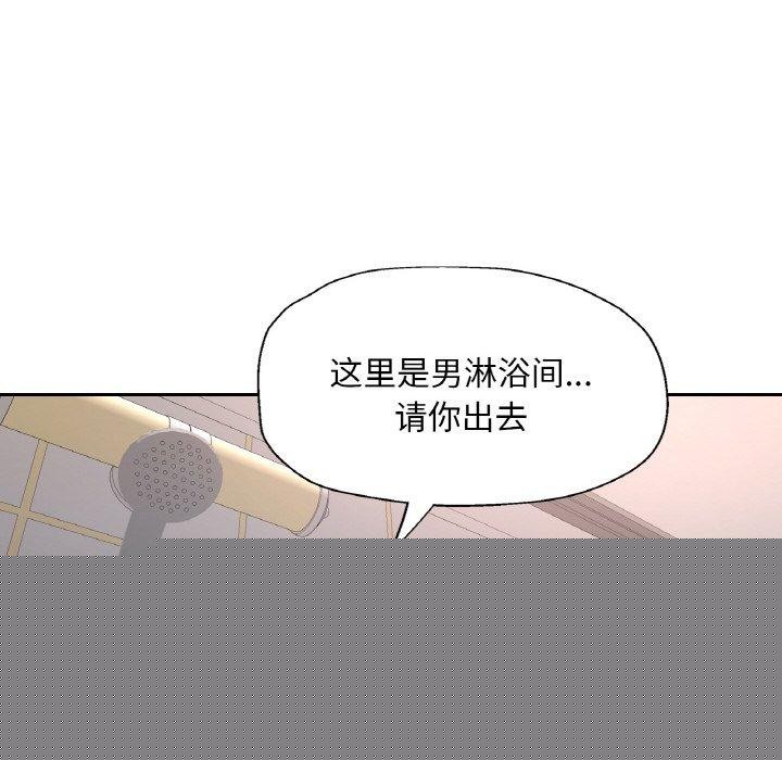第61話