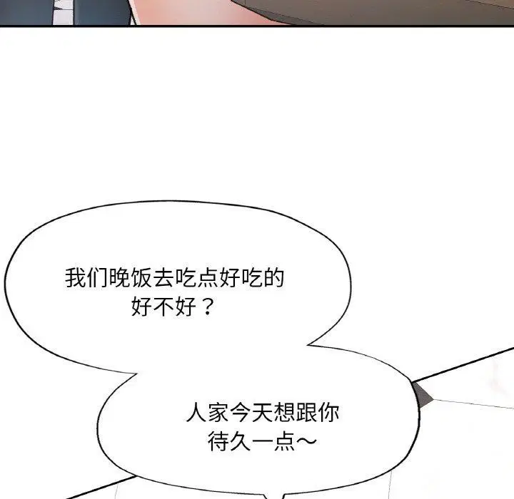 第62話