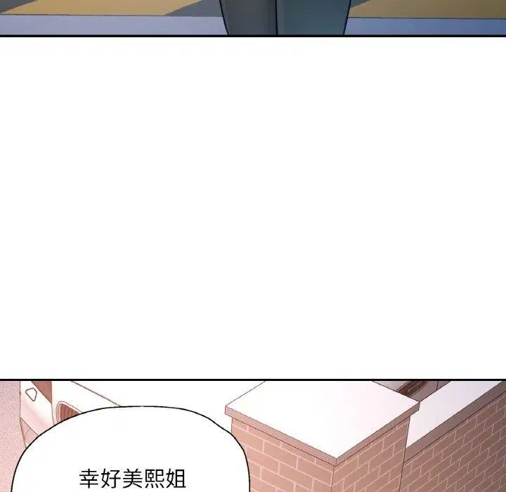 第62話