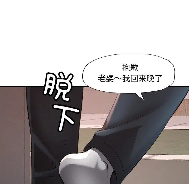 第62話