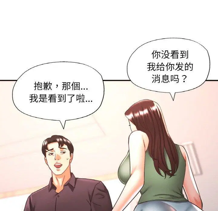 第62話